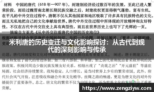 英国正版365官方网站