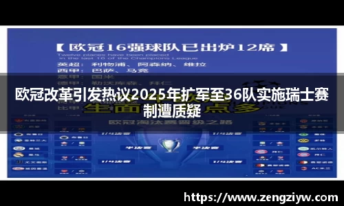 英国正版365官方网站